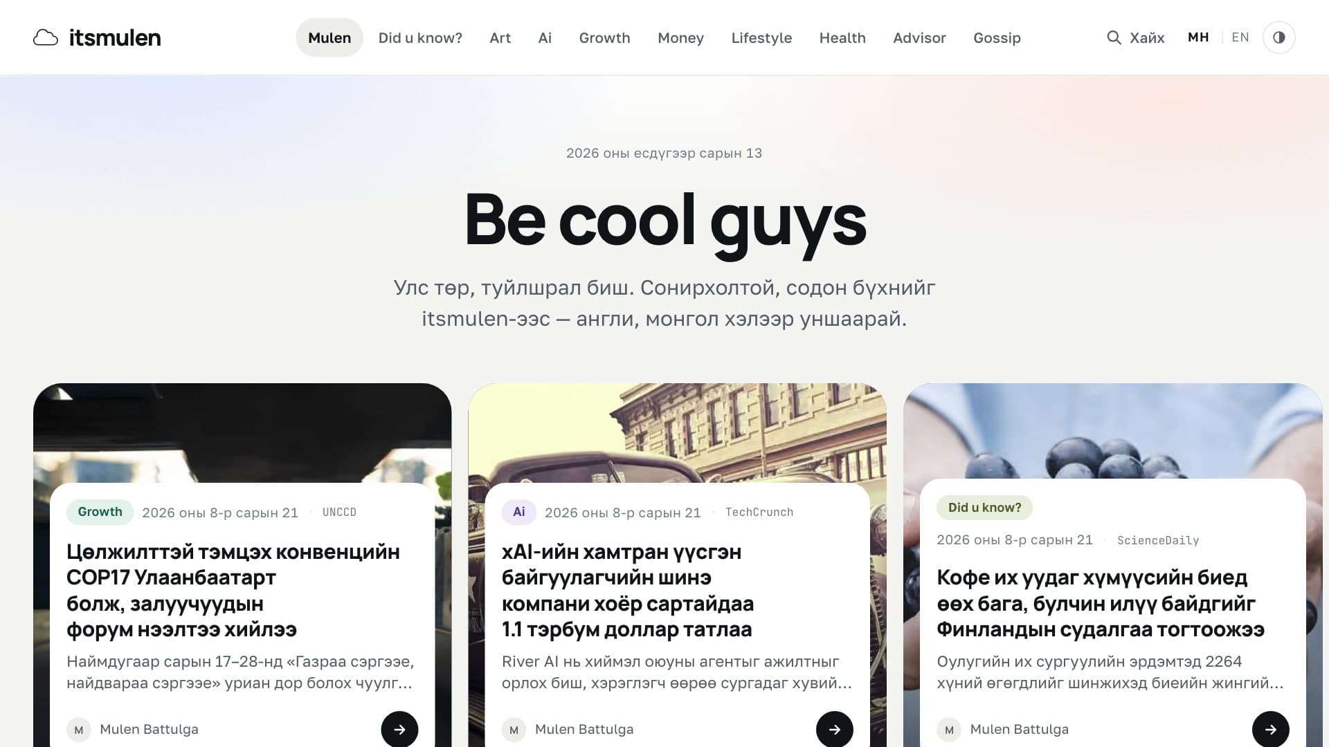 itsmulen — itsmulen.com